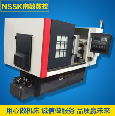 NSSK南数数控 厂家直销铣端面打中心孔机床 质优价廉 欢迎选购