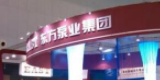 第七届上海国际泵管阀展览会
