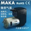 MAKA吸奶器气泵 隔膜泵 抽真空机气泵 保鲜吸气气泵大流量喷雾泵