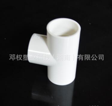 PVC-U饮水管件价格,PVC-U管材管件, PVC给水管国家标准,等径三通图2