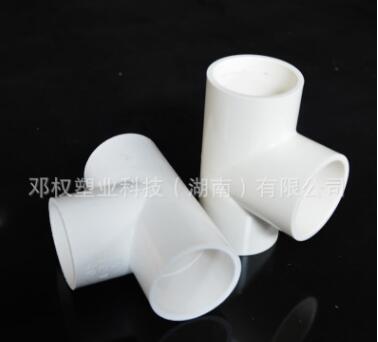 PVC-U饮水管件价格,PVC-U管材管件, PVC给水管国家标准,等径三通图3