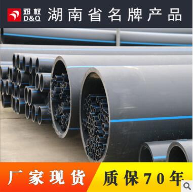 PE给水管黑色HDPE管材塑料管dn90PE管市政饮水工程管道供应图2