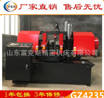 全自动送料带锯床 一次装夹自动完成加工 PLC触摸屏控制 GZ4235