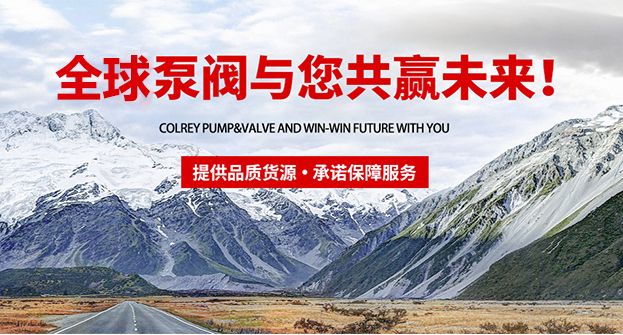 黄山良业阀门改革创新 阀门电动执行器主导市场