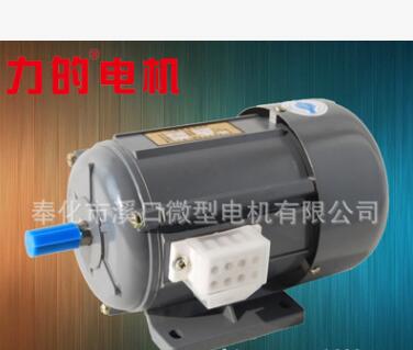 JW7112 550W（0.55kw）2800转/分 2极 三相异步电动机 分马力电机