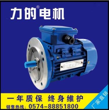 批发380V 50HZ 电动推杆 电液推杆配套 电机图3