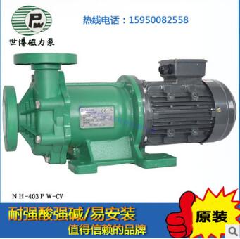 PANWORLD磁力泵 NH-403PW-CV酸碱塑料磁力离心泵批发