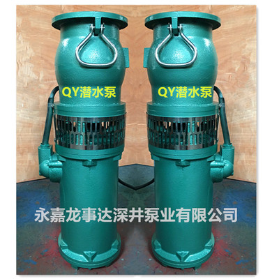 龙事达厂家现货供应QY油浸潜水泵，QY潜水泵，QY喷泉潜水泵