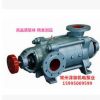 D型多级泵离心泵D46-50*4高层增压泵高扬程水
