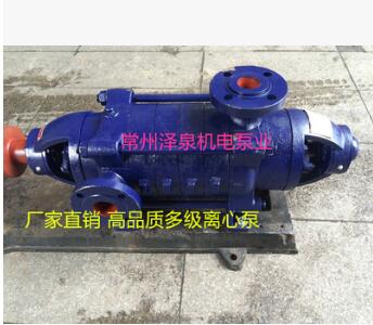 厂家直销D型多级离心泵D25-30*9锅炉清水增压泵城市给排水泵