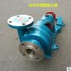 专业生产厂家直销50AFB-40不锈钢泵耐腐蚀泵离心泵化工泵
