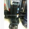 批发上海人民AS(WQK)型立式带切割潜水排污泵
