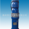 供应潜水电泵QS100-4.5-2.2 品质量优