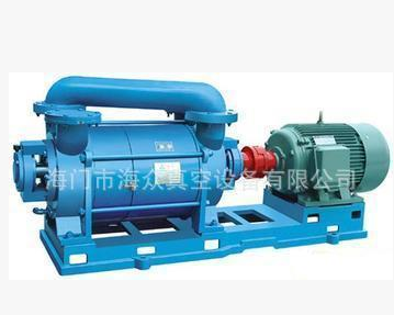 厂家直供优质新型水环泵 2SK-20A（304、316、316L不锈钢材质）