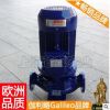 ISG立式单级管道离心泵 立式离心泵 伽利略管道离心泵