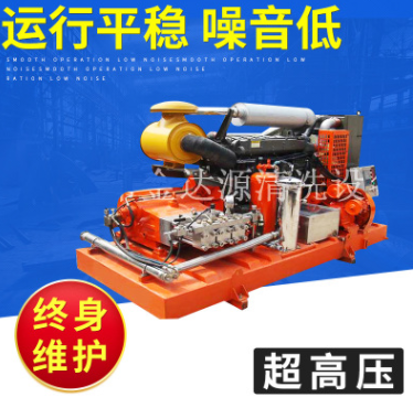 江苏多级小流量高压泵水泵 固定式工业化工超高压管道柱塞泵厂家