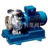 供应ISWH型卧式管道离心泵、卧式不锈钢离心泵 管道离心泵