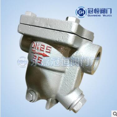 自动自由浮球式蒸汽疏水阀CS11H-16C DN15-50 国标螺纹连接疏水器图2
