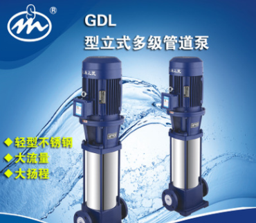 GDL立式多级增压冲压泵高层建筑管道增压工业管道离心泵