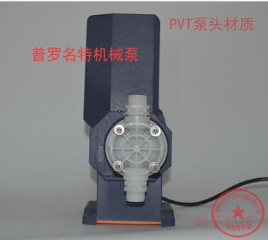 普罗名特机械隔膜泵VAMD07063PP1000S000硫酸加药泵 抗腐蚀图3