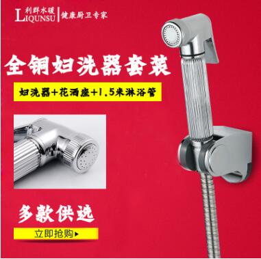 厂家批发 铜妇洗器 增压洗车花洒喷头 厕所清洁器 冲洗喷枪图3