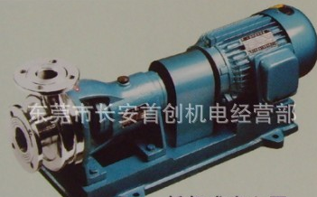 大量现货供应广丰托架式离心泵40GF-13T不锈钢耐腐蚀泵化工专用泵