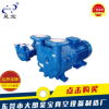 厂家直销 2BV5121水环真空泵 PVC吸塑真空泵 真空机组 批发