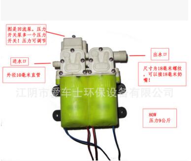 12V大功率大流量双泵高压力电动水泵100W7L电动喷雾器泵双核增压