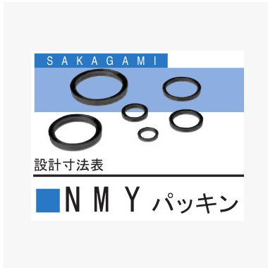 日本阪上SAKAGAMI进口液压气动活塞杆用密封圈MYR NMY轴用Y型圈