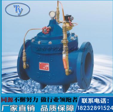 厂家直销 700X水泵控制阀 多规格水利控制阀DN50-DN200