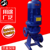 现货供应离心泵 立式管道铸铁离心泵ISG300-315单吸式清水泵