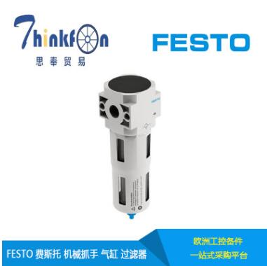 原装正品FESTO过滤器FEWSTO LFMA-D-MIDI-A 192567