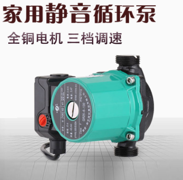 韩羽家用静音屏蔽泵暖气循环泵热水地暖循环泵暖气泵管道增压泵