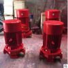 供应XBD4.4/1.6-40L单级稳压消防泵,消火栓消防泵,立式消防泵