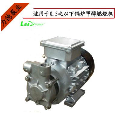 厂家直售高压甲醇燃烧机泵 高性能甲醇燃烧机泵LP系列