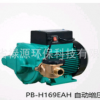 威乐水泵PB-H169EAH系列太阳能热水器 水泵 自动增压泵 流量控制