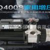 泉州实体公司台湾木川水泵KQ400S不锈钢泵浦电子稳压泵正品增压泵