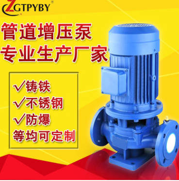 陆用管道离心泵 立式管道泵ISG50-160A 冷热水循环自动管道增压泵