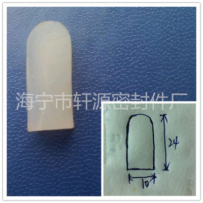 专业厂家生产供应1字形挤出条 白色硅胶门封挤出条 硅胶密封条