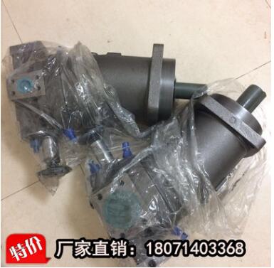 柱塞泵高压泵a7v250lv2.0lzf00、专业厂家