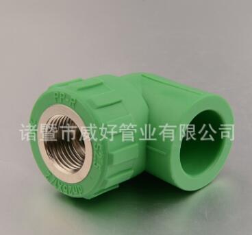 源头厂家 卫塑家装PPR水管配件 内丝弯头 4分20 6分25 内牙弯头图2