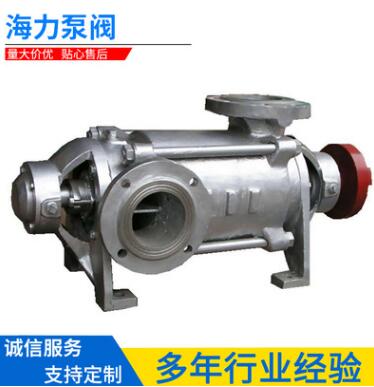 海力泵阀厂家直销AFSM型耐腐蚀泵 不锈钢自吸耐腐蚀