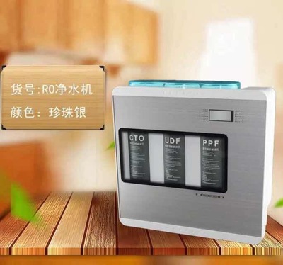 自吸RO反渗透纯水机直饮机净水设备过滤直饮机三瓶仿尘罩净水器