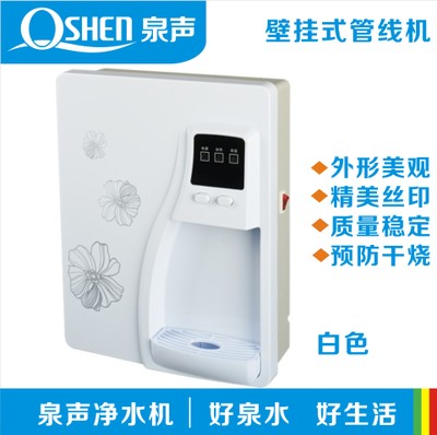 厂家批发管线机壁挂式温热冰热饮水机内胆家用厨房净水配套开水器