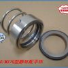 厂家直销 机械密封120/M37G-35 合金碳化硅耐油、耐腐蚀、耐高温