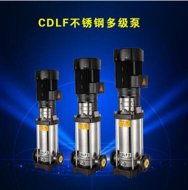 高扬程CDLF TDLF立式不锈钢多级泵离心泵高楼层增压泵工业泵