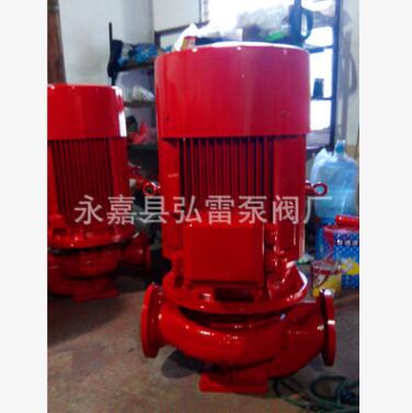 直销XBD6.5-50-55KW立式消防泵/ 卧式消防水泵 消防增压