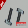 供应信息-T型螺栓|T型螺丝|8.8级T型丝|T型头螺栓规格|T型螺栓厂家