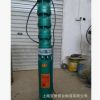 供应上海深井泵250QJ140-120/8潜水深井泵、QJ型潜水深井泵