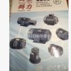 柱塞泵配电机 油泵电机V23台湾群策 V38叶片泵电机组VQ25 SVQ215